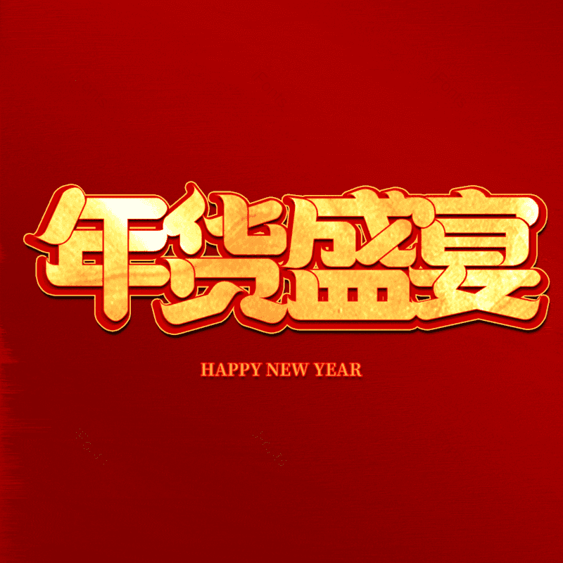 图片,元素,PNG,免抠素材